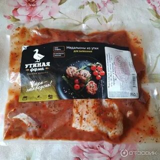 Медальоны из утенка рецепт
