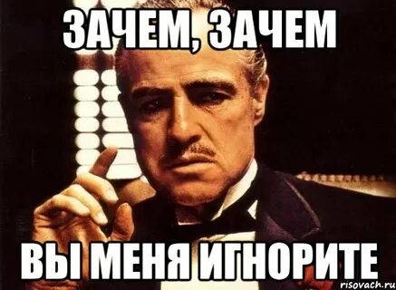 Как она меня вы