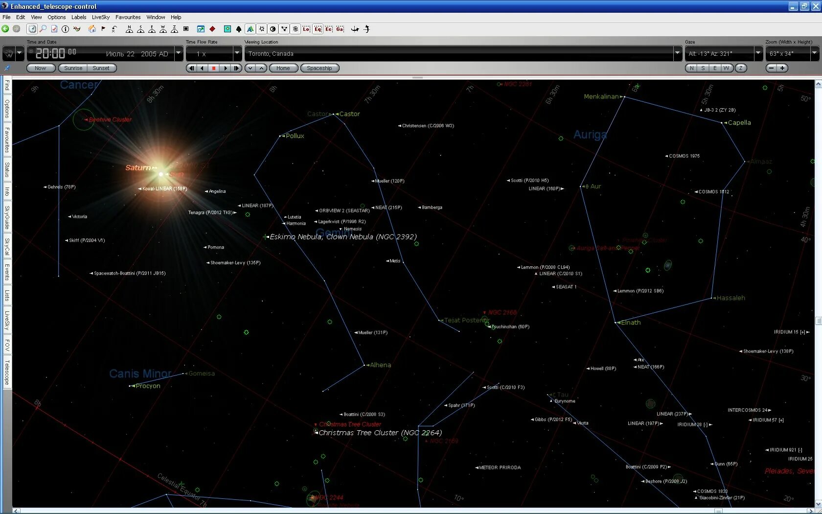 Приложения для изучения космоса на пк. Приложение для астрономии. Приложение для астрономии. Компьютер в астрономии. Астрономия программа.