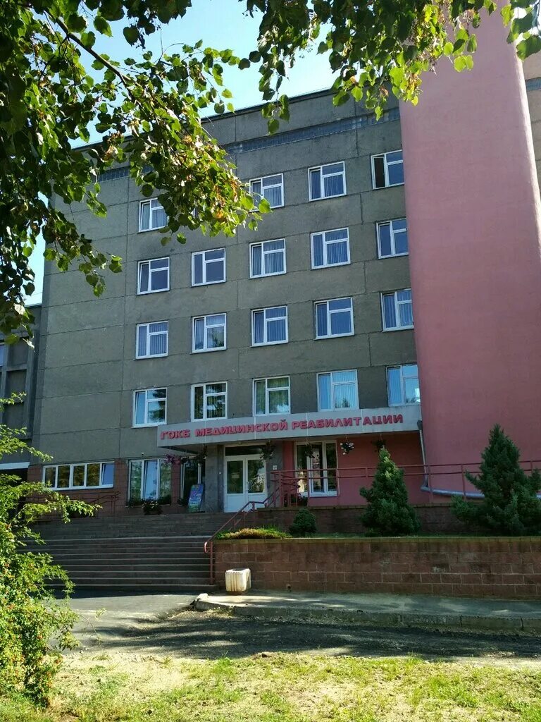 поликлиника кокб курск. гокб. гомельская областная клиническая больница карта. областная больница гомель. областная детская больница гомель.