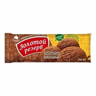 Пломбир золотой резерв