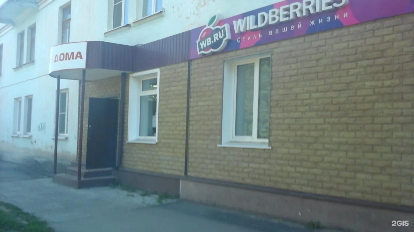 Электрика на садовского новомосковск. Электрика новомосковск тульская область. Электрика новомосковск тульская область. Электрика на садовского новомосковск. Дубликат ключей в новомосковске тульской области.