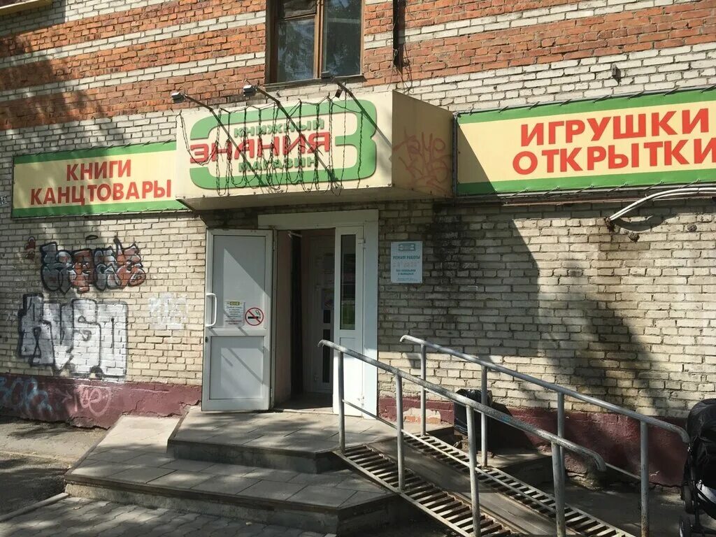 Хабаровск улица кубяка. Улица кубяка в хабаровске. кубяка 17. кубяка 17 хабаровск. ул кубяка 2 хабаровск.