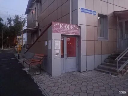 Мфц курган куйбышева телефон