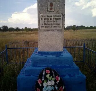 Рп5 гурово волгоградская область