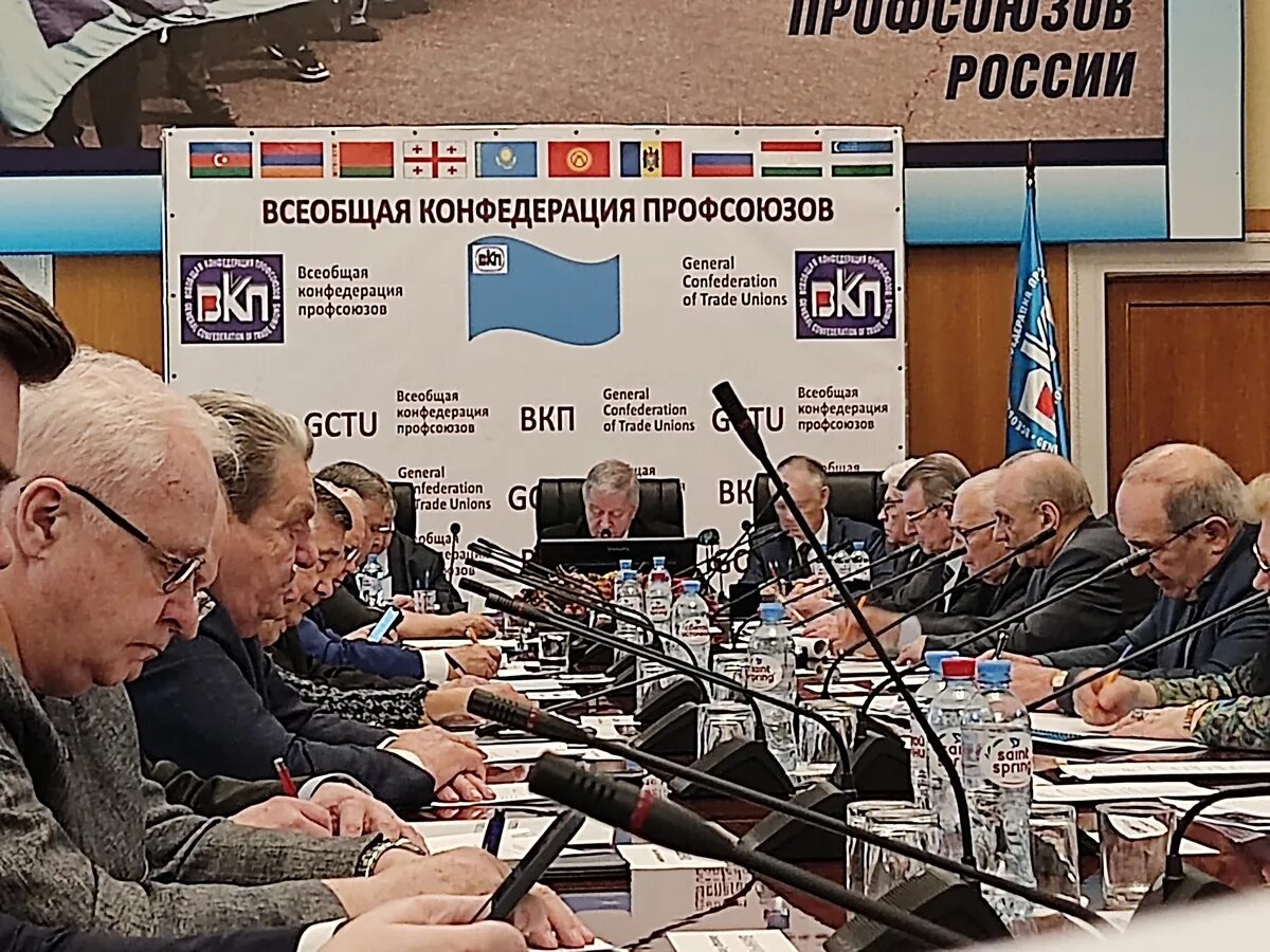 всеобщая конфедерация профсоюзов. Ix съезд вкп профсоюзов. всеобщая конфедерация профсоюзов. всеобщая конфедерация профсоюзов. съезд ер.