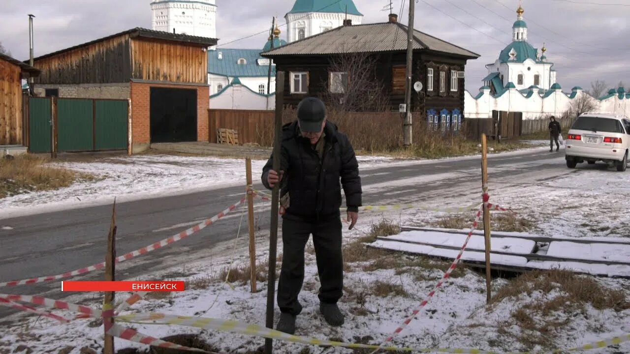 Чп енисейский