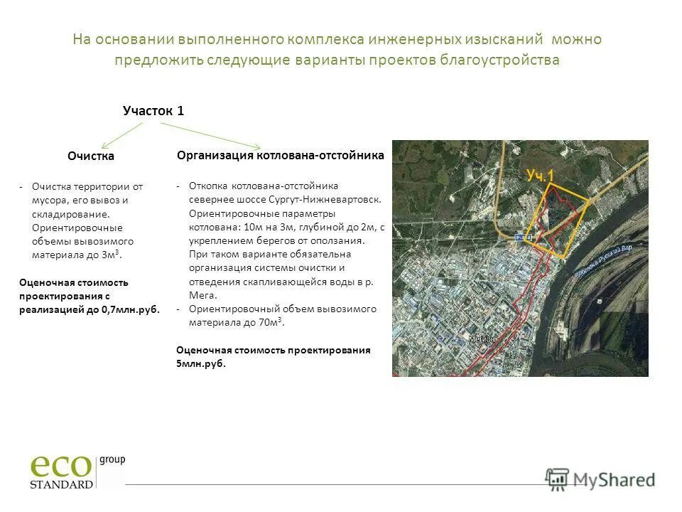 порядок проведения инженерных изысканий. требования к исполнителям инженерных изысканий. на основании инженерных изысканий. на основании инженерных изысканий. на основании инженерных изысканий.