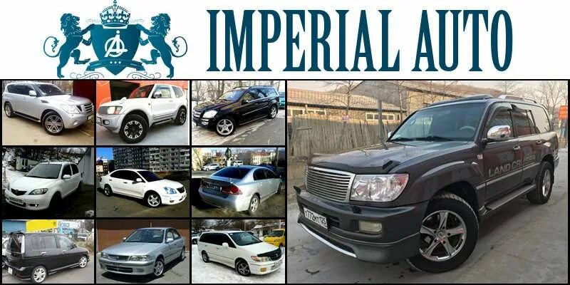 Империал авто москва. Лимузин на прозрачном фоне. Империал авто москва. Gemstrust limited. Империал авто москва.