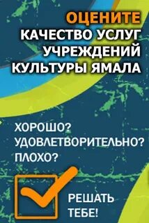 Учебник история и культура ямала
