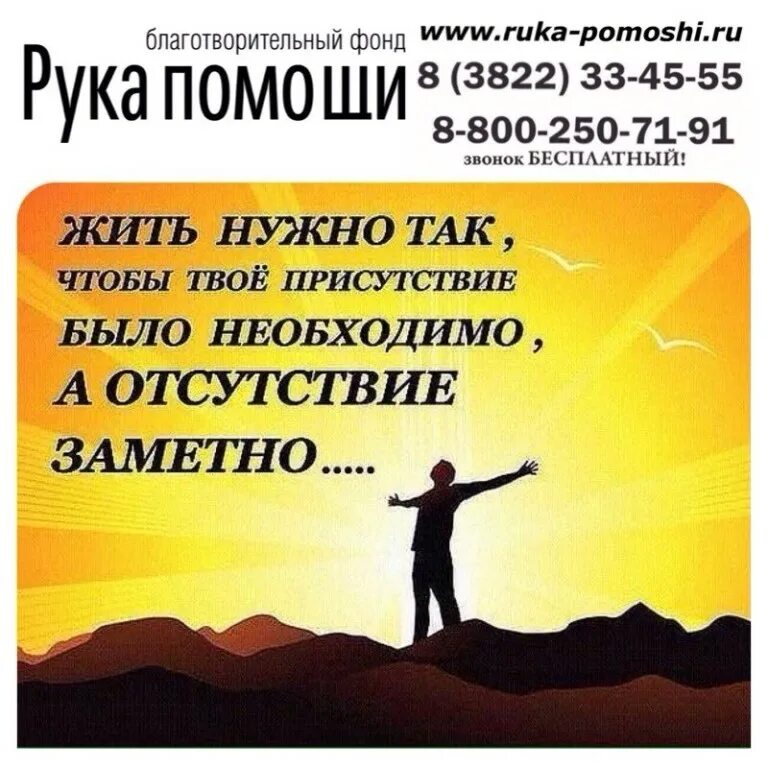 Жизнь надо прожить так цитаты. Живая сила традиции в музыке. Открытка надо жить дальше. Живи в своё удовольствие цитаты. Надо жить надо любить надо верить.