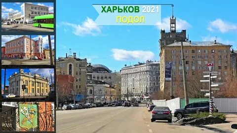 Чей город сейчас