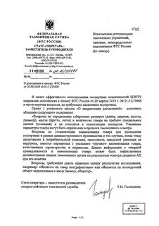 Вопросы фтс