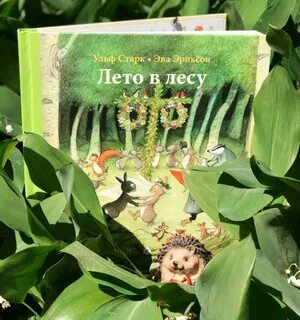 Книги старка