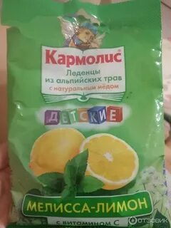 Альпийские леденцы