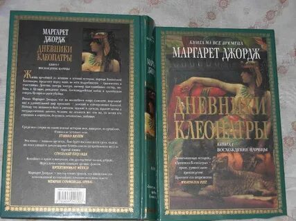 Читать книгу восхождение