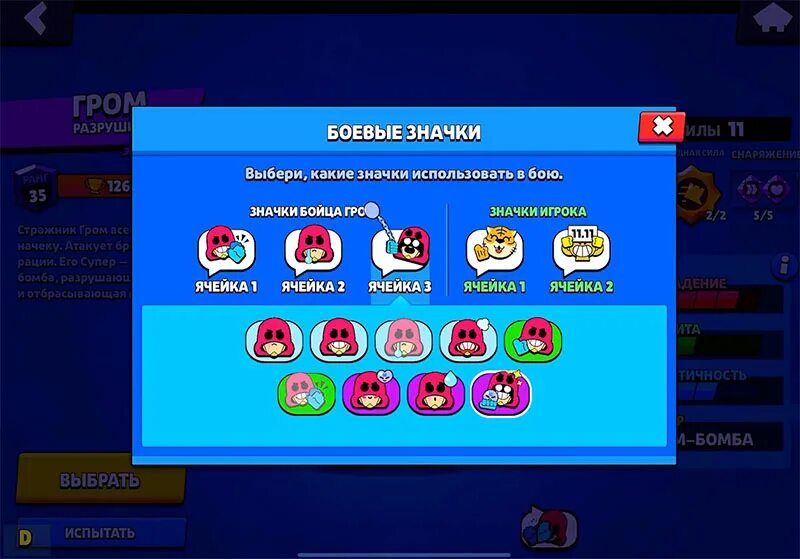 Как получить иконку в бс