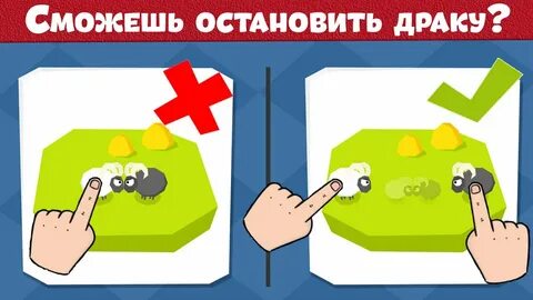 Головоломки без интернета