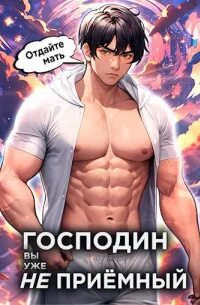 Баранников арктическая академия 2 аудиокнига