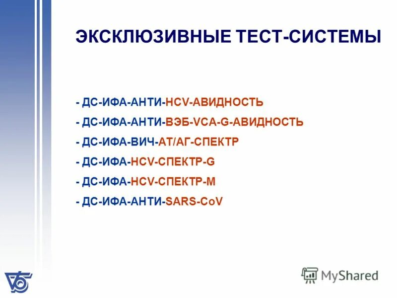 Си тест. Ситест. Kh в аквариуме. Compression physical. Aqua-check, messgeraet.