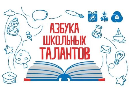 Талантов регистрация