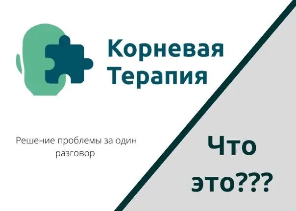 Глубокое решение