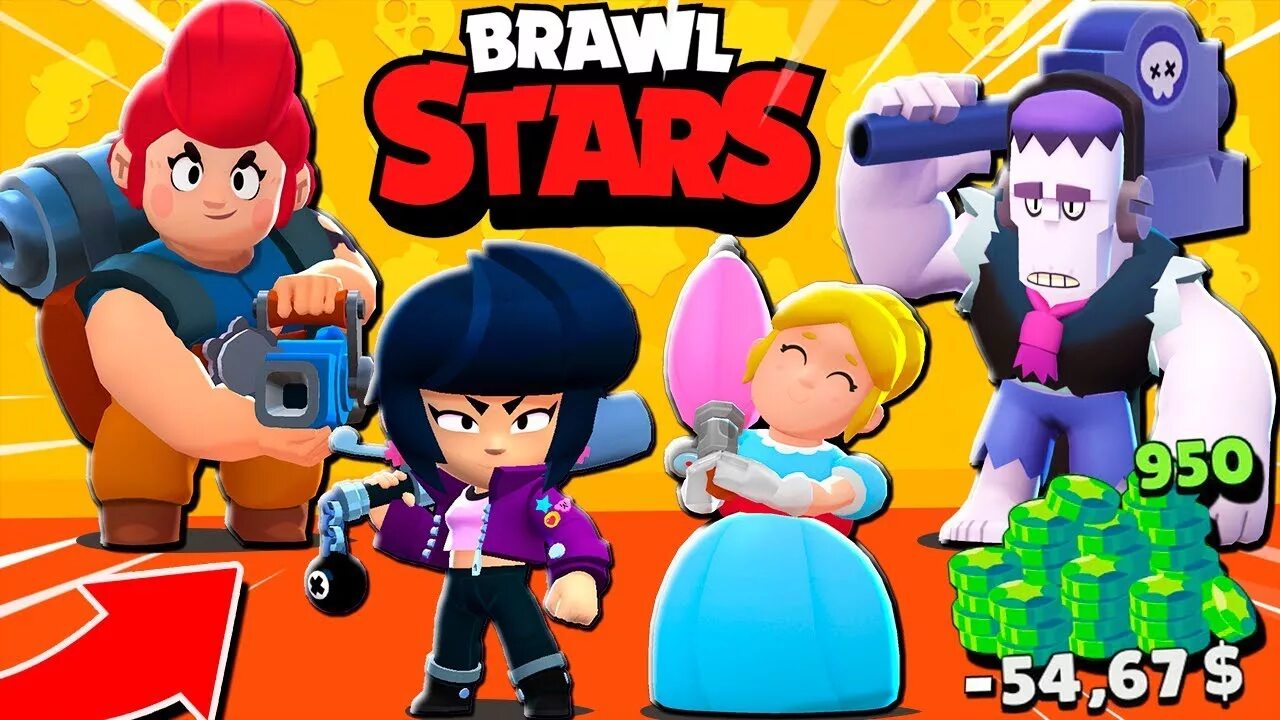 Бойцы бравл старс эпичческий. Скуик бравл. Эпические бойцы brawl stars. Эпические бойцы brawl stars. Базз из браво старс.