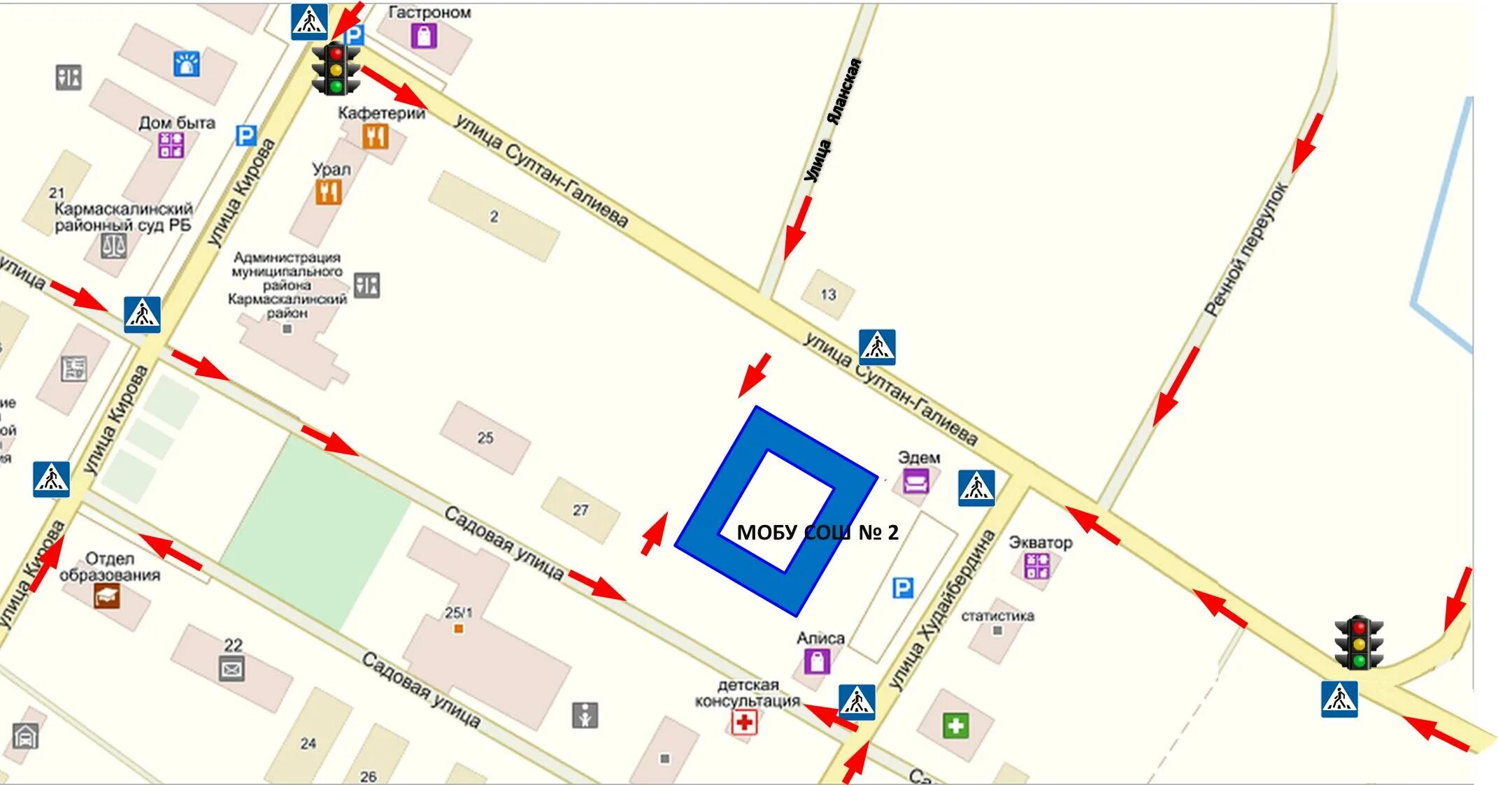 гимназия кармаскалы. кармаскалы школа 2. историческая грамотность молодежи. школа номер 2 село кармаскалы. школа 2 иглино.