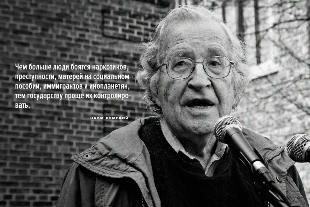 Прозаики 21 века. Хомский, Ноам ученый. Ноам Хомский 21 века. Ноам Хомский чб. Современные Писатели.