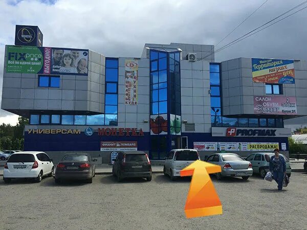 Ситилинк нижний тагил. Тц пассаж первоуральск. Магазин ситилинк «сергеева». Ситилинк кэшбэк. Сеть бытовой техники ситилинк.