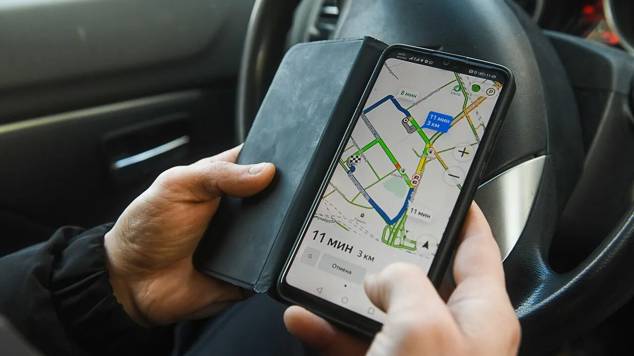 Работает ли навигатор в москве сегодня. Работает ли навигатор в москве сегодня