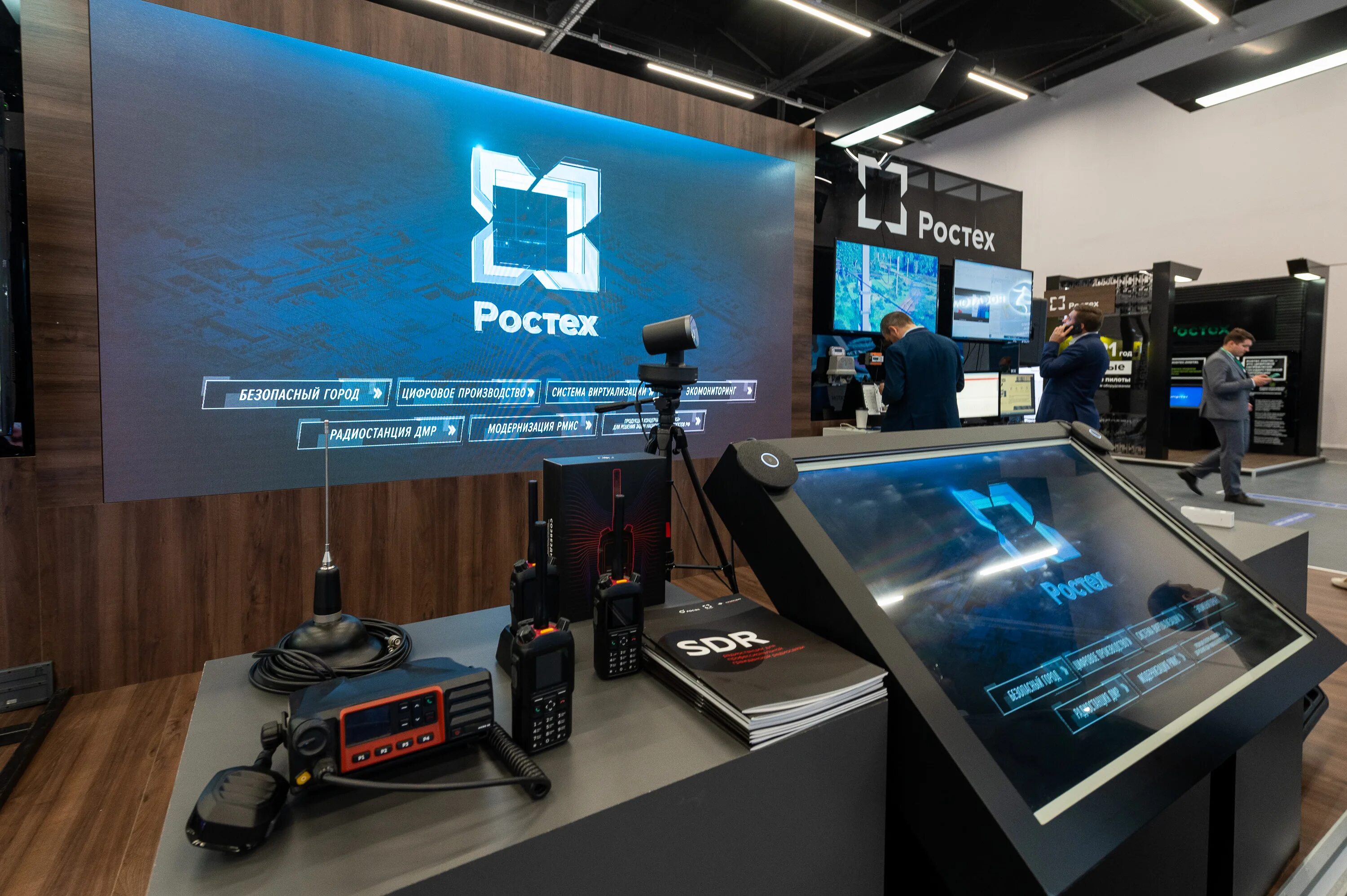 Квантовый центр и их коллеги из германии. Российские технологии 2020. Связь 2021 международная выставка. Российские технологии 2020. Ципр 2022.