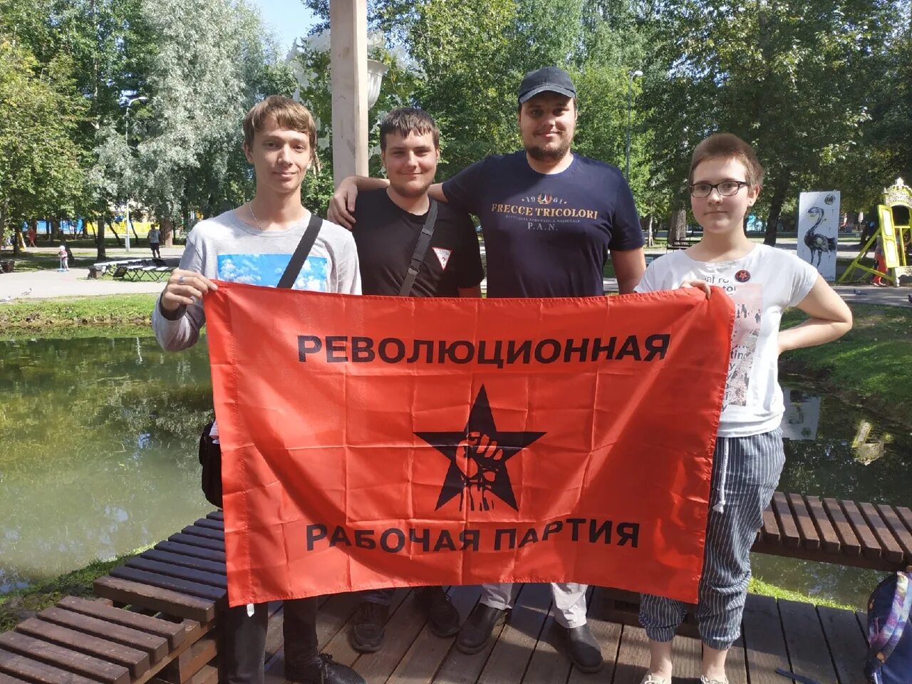 Форум ррп 02. Ррп. российская революционная партия. биец ррп.