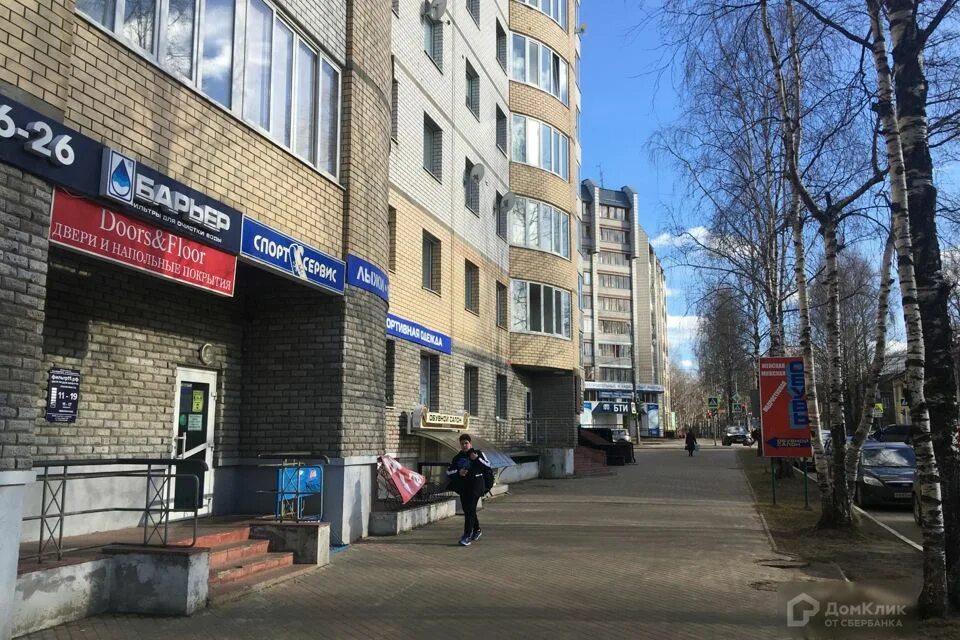 Apareru ул карла маркса 213 фото Магазин продуктов Иран, магазин продуктов, ул. Карла Маркса, 213, Сыктывкар, Рос