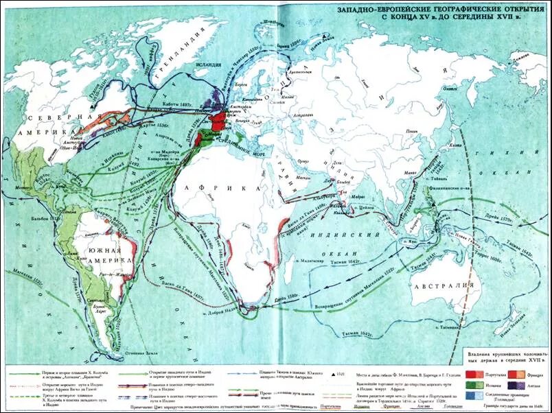Великие географические открытия и колониальные. Карта великих географических открытий 16-17 века. Карта географических открытий 17 века. Карта географических открытий 15-17 века. Карта 16 века Великие географические открытия.