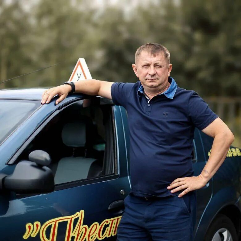 Самый лучший инструктор. Инструктор по вождению. автоинструктор инструктор по вождению. автомобиль с инструктором. александр инструктор по вождению.