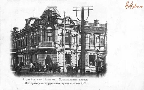Музыкальное общество