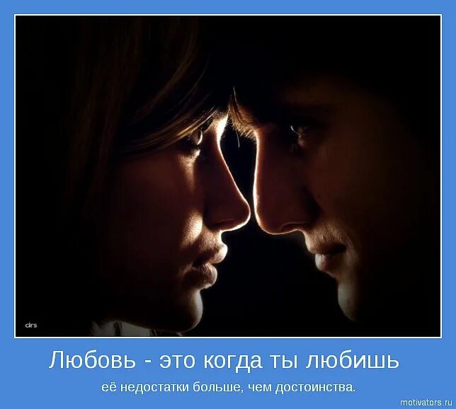 Разве человека любят за что то