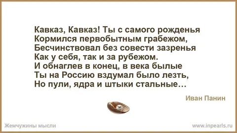 Повода не подам