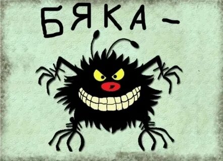 Прикольные злые картинки
