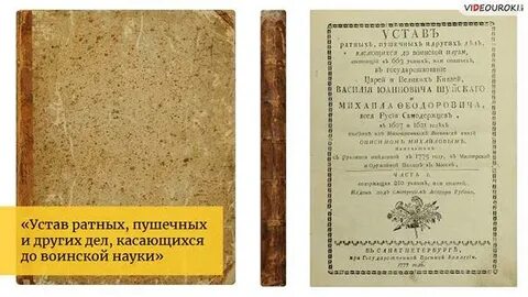 Клянусь строго выполнять требования воинского устава