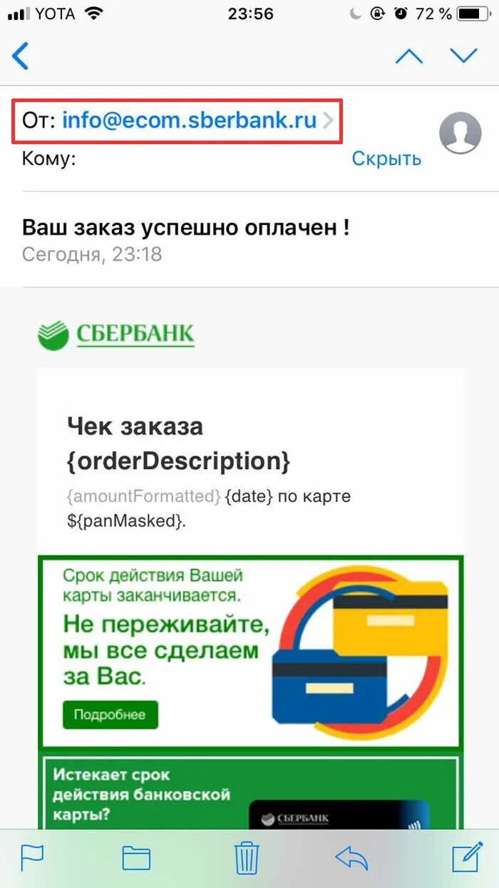 Ecom sberbank