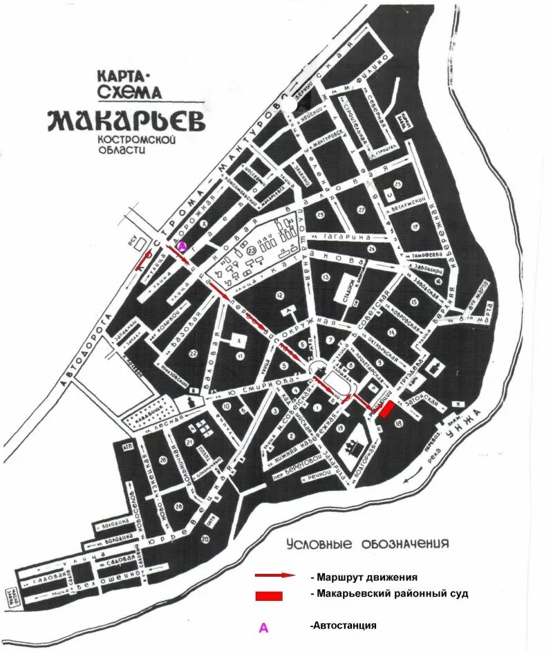 План города Макарьев Костромской области. Карта Макарьева с улицами. Макарьев на карте Костромской области. Макарьев районный суд.