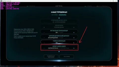 Сжатия битов