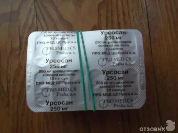 гептрал и урсосан вместе можно ли. гептрал. урсосан гептрал. урсосан таб. гептрал капсулы.