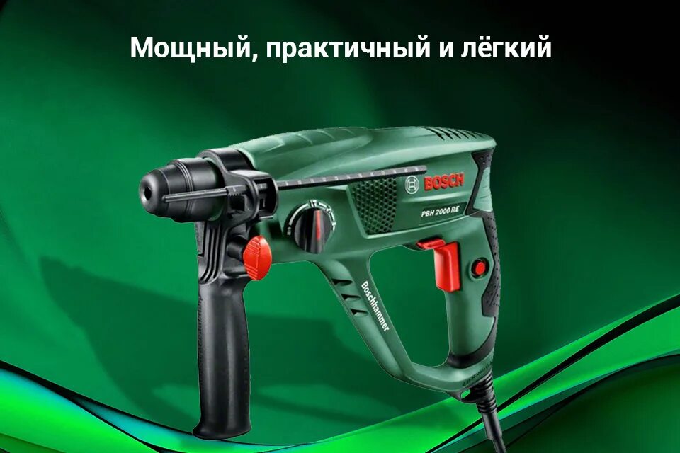 Bosch PBH 2000 re. Перфоратор Bosch PBH 2000 re. Bosch Hammer перфоратор PBH 2000. Перфоратор Bosch PBH 2000 re boschamer. Pbh 2000 re