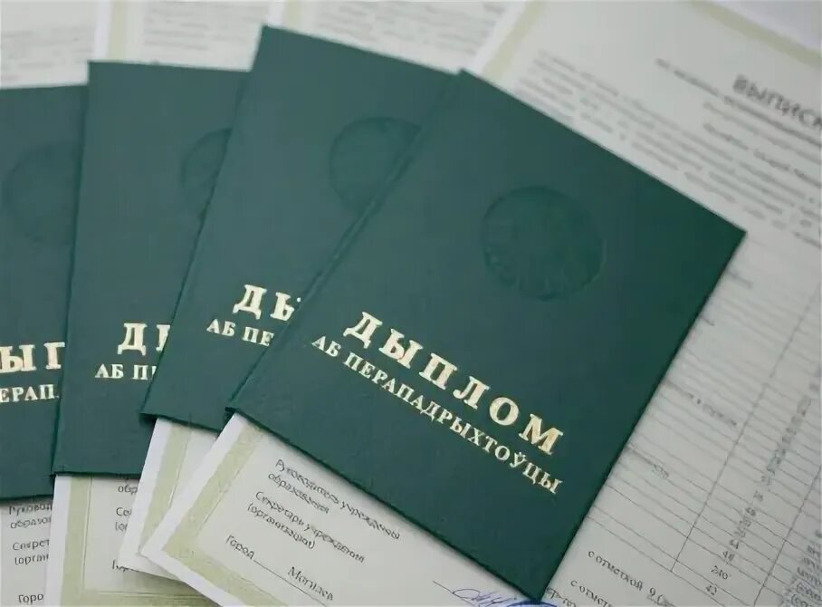 Бгут могилев сайт. Переобучение на новую профессию. бгут.