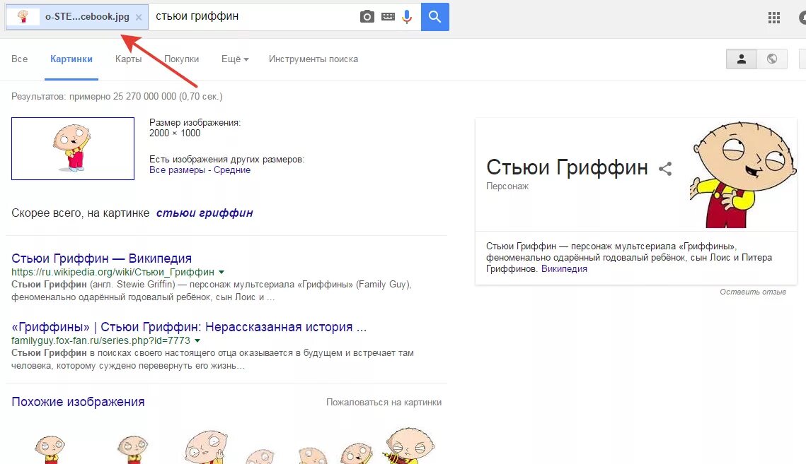 Искать похожее изображение. Искать по похожим картинкам. Найти похожее по картинке. Искать похожие картинки. Алиса найти похожих