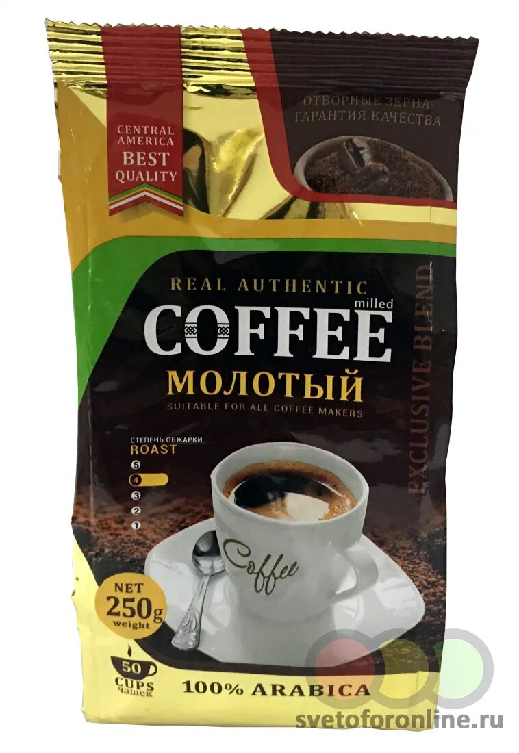 Кофе молотый выбрать лучший. Кофе молотый 250 грамм. кофе натуральное в пакетах. кофе молотый 250г подарочный.
