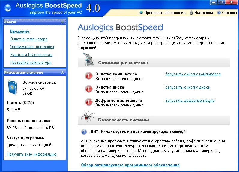 Boosty как пользоваться